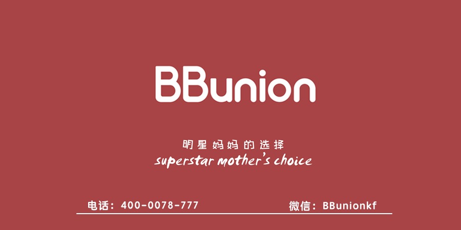 BBunion早教中心“宝宝不喜欢阅读绘本,原因会是什么 BBunion早教中心“宝宝不喜欢阅读绘本,原因会是什么